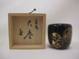 四君子花丸蒔絵大棗 清瀬一光作 鵬雲斎書付