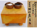 岡村虎吉作 本榧脚付碁盤