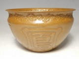 中川浄益　銅製建水 『鳳来麟現』