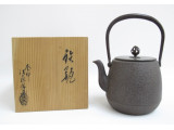 鉄瓶 釜師 佐藤清光