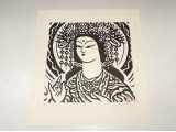 笹島喜平　吉祥天