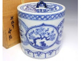 小峠葛芳『祥瑞写水指』