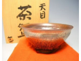 神山賢一 天目茶碗