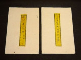 林子平『三国通覧輿地路程全図』『無人島之図』