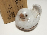 十代三輪休雪 萩焼 雀香合