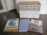東洋陶磁 講談社 全12巻
