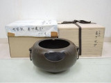 川邊憲一　七宝紋亀甲風炉