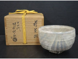 萩茶碗 十四代坂倉新兵衛