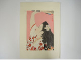 木版画 志村立美