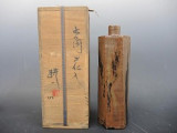六角花入　田村耕一