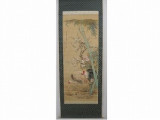 滝和亭　掛軸