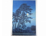 川瀬巴水 木版画「馬込の月」