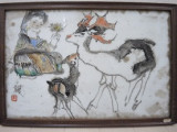 粉彩画 程十髪