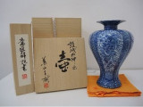 葉山有樹 護城四神図壷