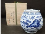 三浦竹泉 染付山水絵芋頭水指