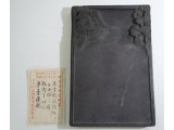 端渓硯 大西洞三層