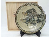 金城次郎 魚文飾皿
