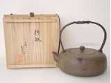 小泉仁左衛門 南部鉄瓶