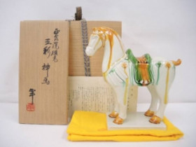 加藤卓男「正倉院復元三彩神馬」