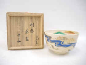 茶碗 永楽善五郎