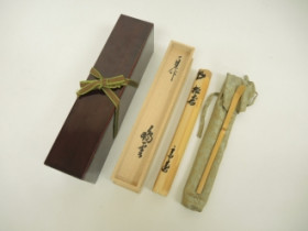 茶杓 鵬雲斎
