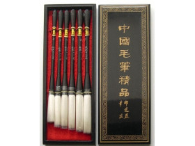 筆