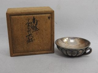 中川浄益の南鐐菊花形杯