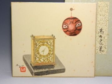 買取りの高山良策の静物画