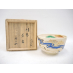 茶碗 永楽善五郎