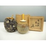 茶入 古高取焼