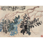 書画