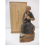 中村直人 「張果老」