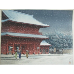 新版画 川瀬巴水