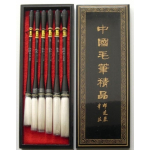 筆