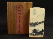 象牙印鑑