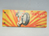 カルビー　仮面ライダーアルバム