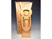 畠山勲 木彫彫刻 『和』