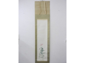平福百穂　「花芥子」