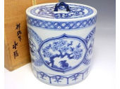 小峠葛芳『祥瑞写水指』