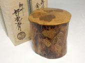 加州 好雲斎『つた蒔絵 蔦金輪寺茶器』