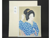 美人木版画 石田和歌 『 春愁 』 悠々洞出版