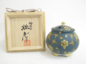 仲田錦玉 渦打青粒香炉