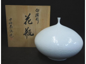 中仙窯 中尾恭純 白磁彫花瓶 