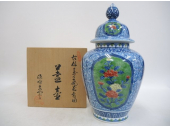 古伊万里風花鳥図蓋壷 館林源右衛門