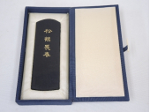 墨運堂 百選墨 No.66 松鶴長春