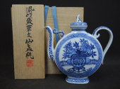 三浦竹泉 染付盛華文仙盞瓶