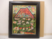 早稲田員久 「富士山」