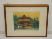平山郁夫　版画「金閣寺」
