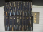 中国篆刻叢刊