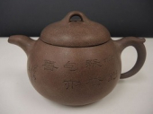 茶壺